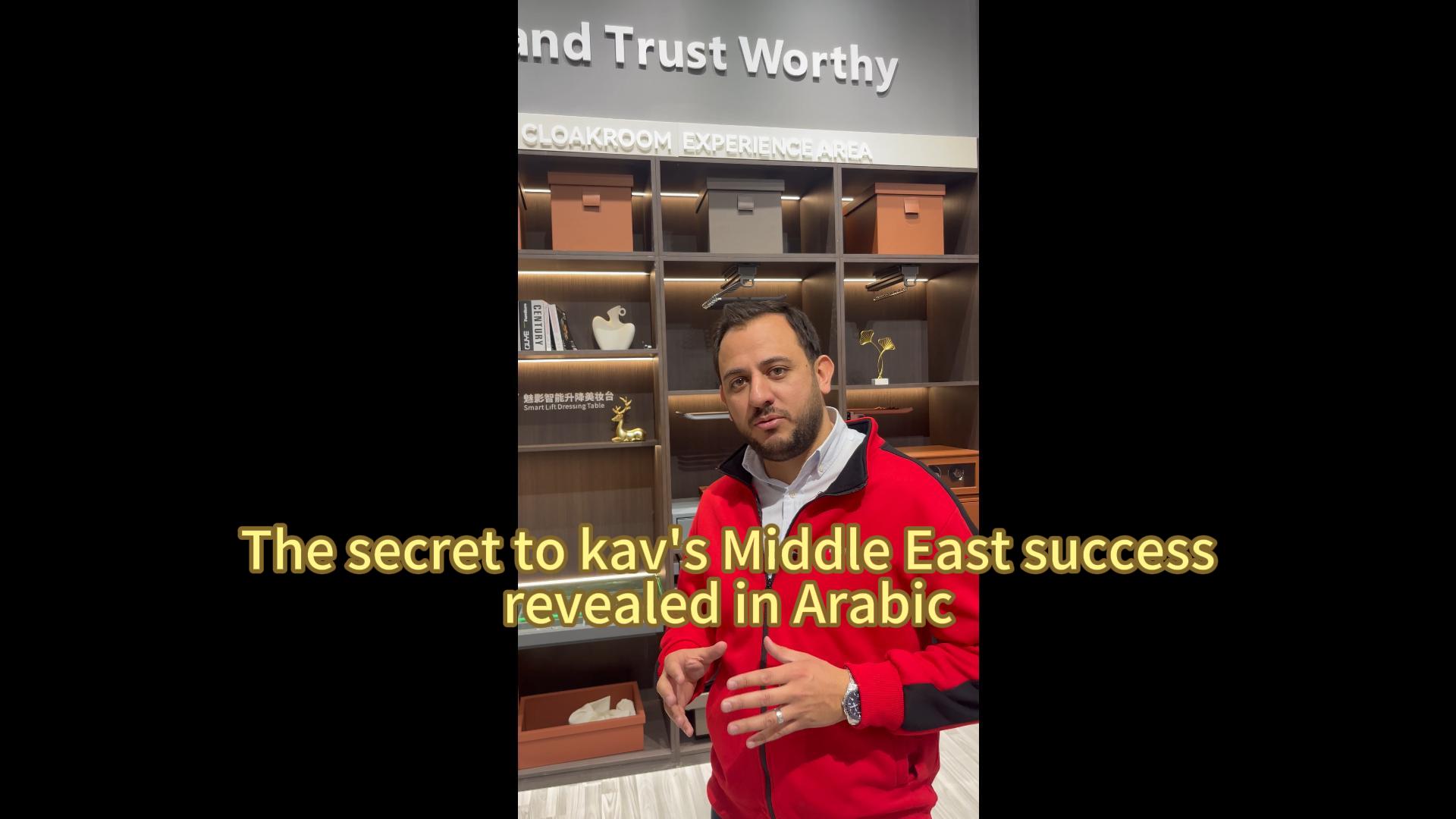 The secret to kav's Middle East success — revealed in Arabic